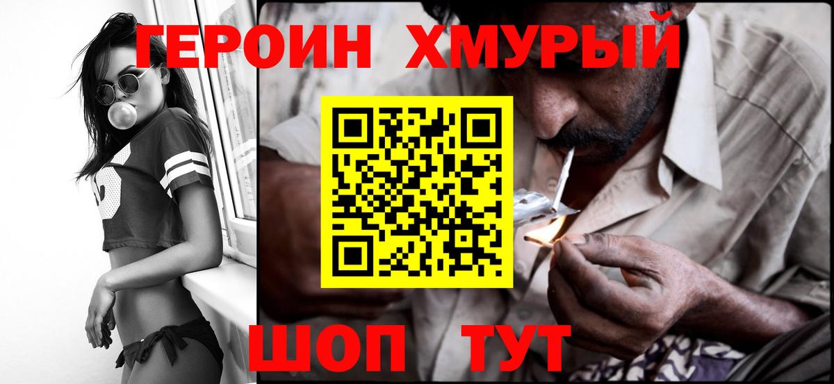 НБОМе  Гашиш  Сколько стоит  Вход с VPN  Меф кристаллы  Кодеин  Мелеуз  КОКАИН  Бошки Шишки 