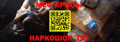 MESCALINE Гусь-Хрустальный