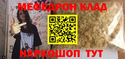 крисы Дубна