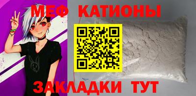 таблы Донской