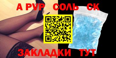 крисы Дубна