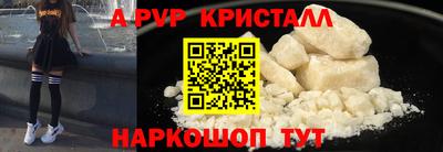 MESCALINE Гусь-Хрустальный