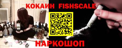 таблы Донской