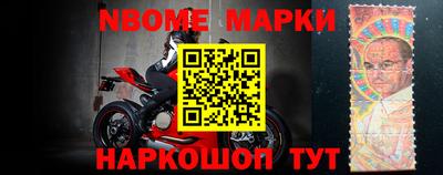 первитин Донецк