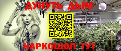 MESCALINE Гусь-Хрустальный