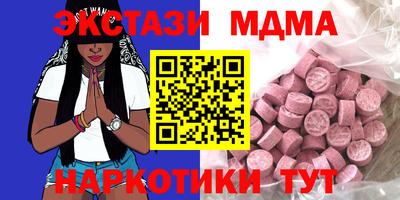 первитин Донецк