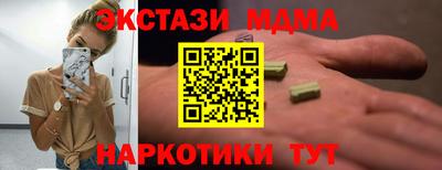 таблы Донской