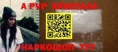 крисы Дубна