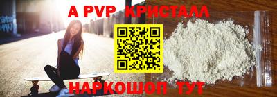MESCALINE Гусь-Хрустальный