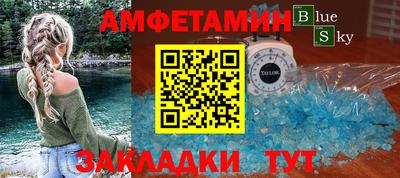 таблы Донской