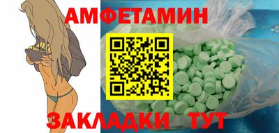 первитин Донецк