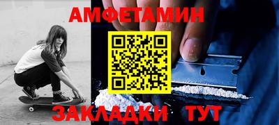 первитин Донецк