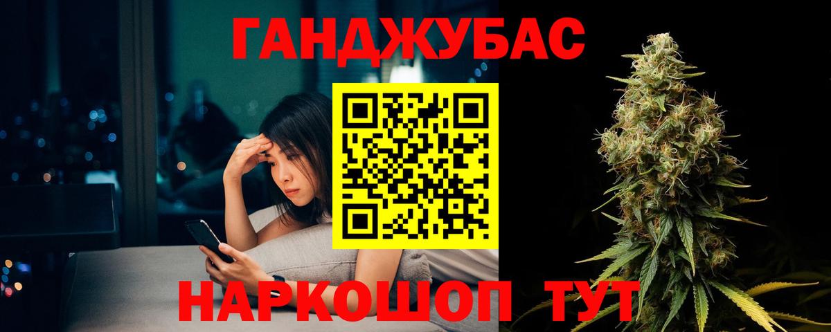 Каннабис тримм  Вход с VPN  Мелеуз  Бошки Шишки White Widow  Канабис White Widow 